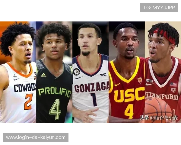 NBA选秀大会产生数位潜力股新星，nba选秀大会2021顺位