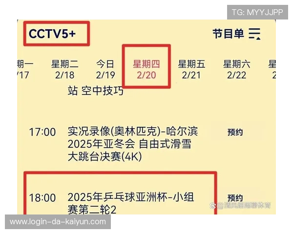 国际乒乓球混双公开赛设立青少年陪练补助