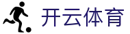 开云·体育(Kaiyun)官方网站_KAIYUN SPORTS